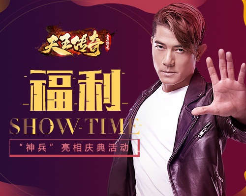 《天王传奇-古云传奇》郭富城唱跳演俱佳,吊打鲜肉!