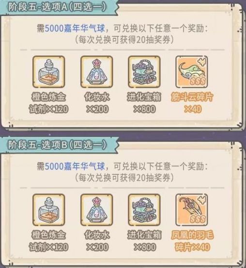 最强蜗牛