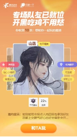 你一票我一票,文化“热”馆就出道!《闪现一下》xTGC壕送“苹果三件套”