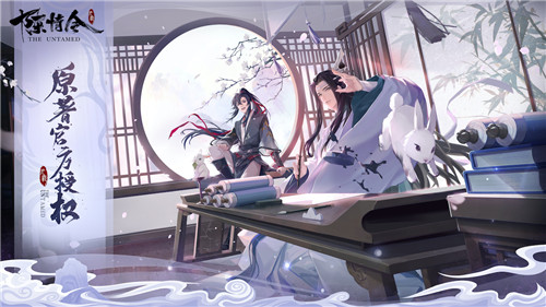 《陈情令》手游听学测试,与君云深初相见
