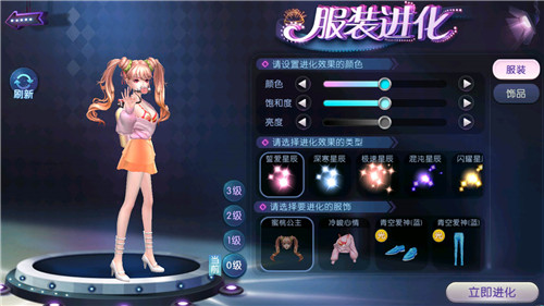 打开梦幻世界的大门!《劲舞团》手游月下精灵服饰绝美上线