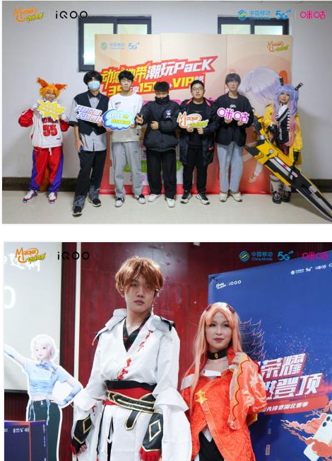 青春王者,实力登顶!动感地带5G校园先锋赛湖北省高校赛圆满收官