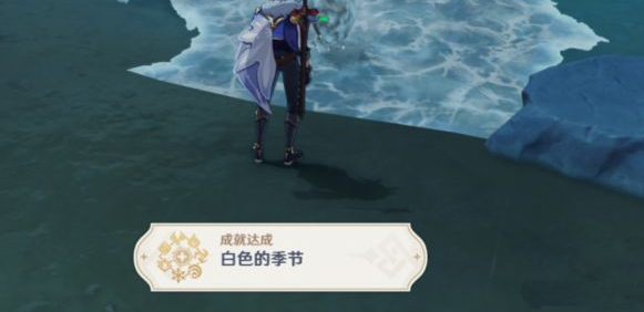原神