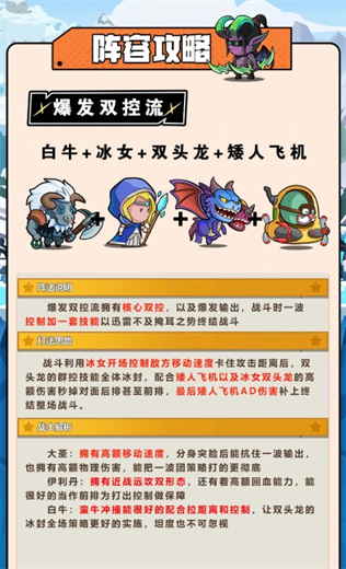 几何王国手游