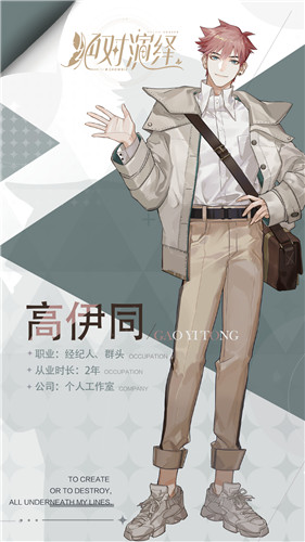 专属经纪人前来报道？《绝对演绎》艺人招募进行中！