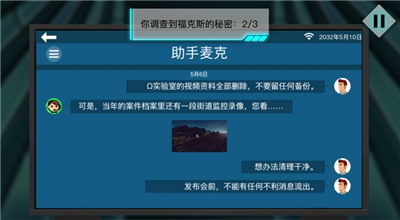 海姆达尔