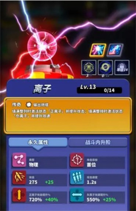 安卓版僵尸风暴