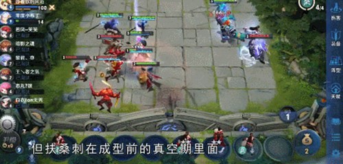王者荣耀