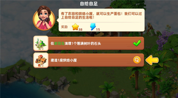 飞龙岛历险记单机版