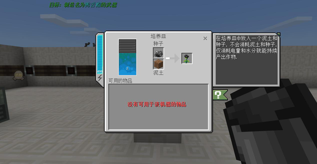 我的世界