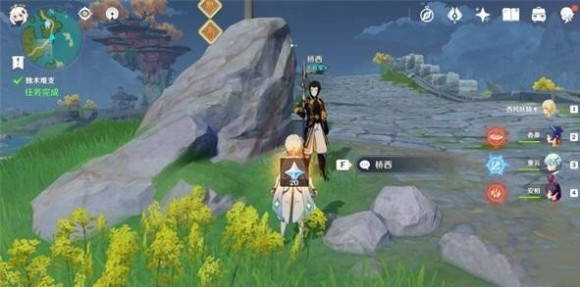 原神