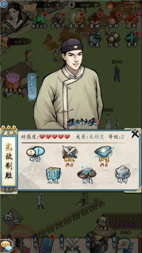 倒计时三天!《挂出个大侠》11.23重磅上线
