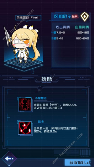魂器学院