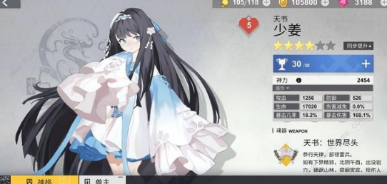 X2手游