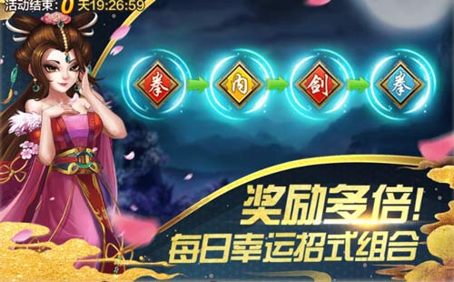 《侠客风云传OL》欢度寒宵夜 乐享南瓜节!