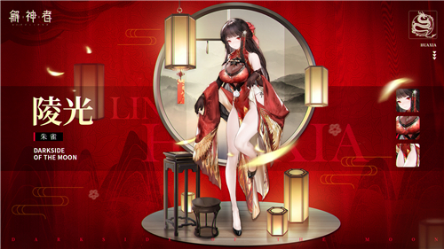 《解神者》珠雀绮馔 新版本超全攻略 不要错过!