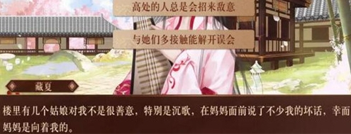 我在古代当公主
