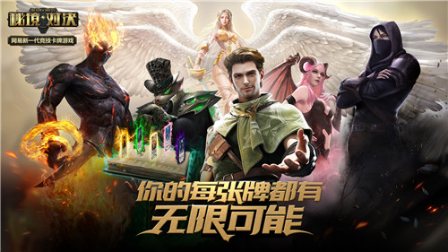 《秘境对决》公测宣传片亮相!豪华福利抢先看!