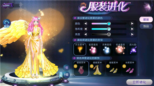 打开梦幻世界的大门!《劲舞团》手游月下精灵服饰绝美上线