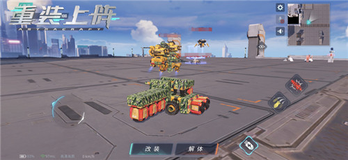 当现代战争遇上“高科技”,《重装上阵》教你打造飞行坦克与陆战飞机