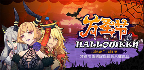 异次元都市动作手游《VGAME:消零世界》全平台不删档计费测试今日开启