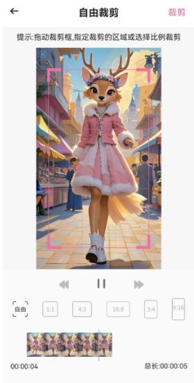 去水印王app