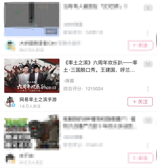 脱口秀打破脸谱化三国,王建国、呼兰演绎年轻《率土之滨》