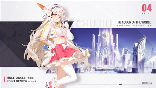光棍节太孤单?《X2》次元美少女随时可撩!