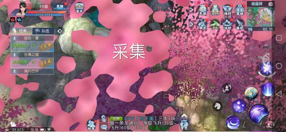 诛仙手游