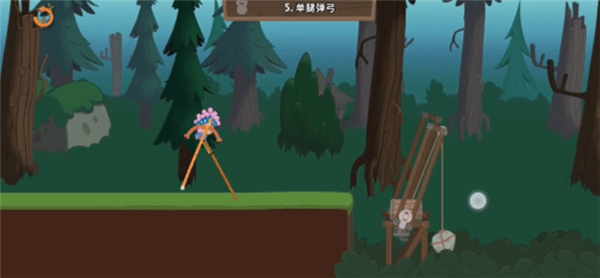 行走大师正版