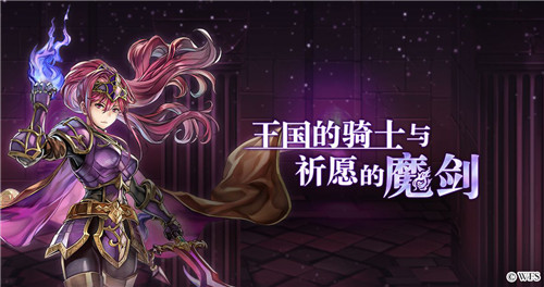 穿越时空的冒险正式启程,《另一个伊甸:超越时空的猫》11月5日公测开启