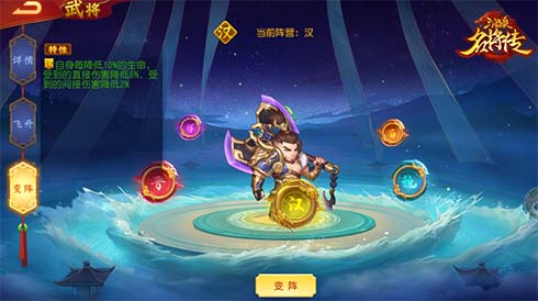《三国杀名将传》虎痴许褚前来护驾,以一敌百