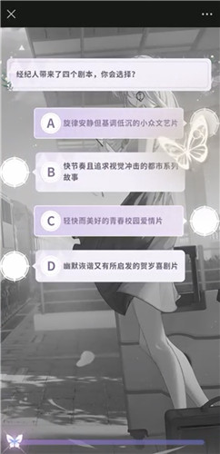 娱乐圈在逃女明星,你的出道风格是?