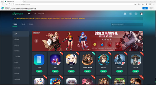 《超激斗梦境》9.17开启公测 海量高价值礼包免费领