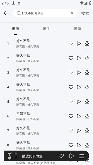 当下音乐