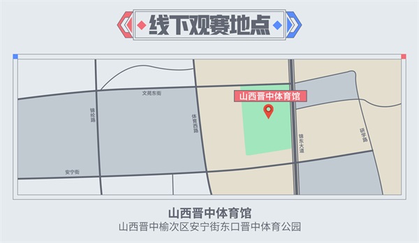 “晋”战起来!2021 TGA5月巡回赛落地山西晋中正式打响