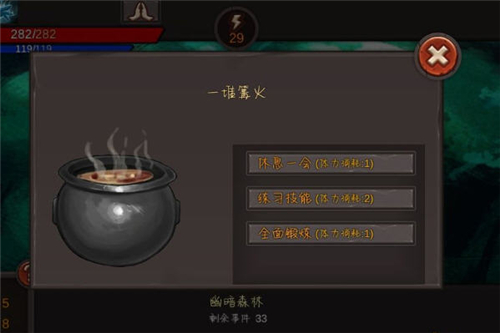 开局一把剑