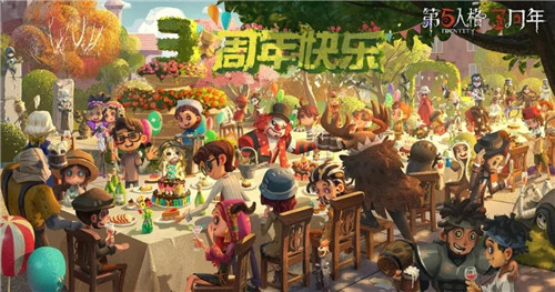 破雾重逢之时《第五人格》三周年生日庆典