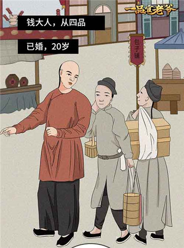 双十一回血计划!《一品官老爷》王刚竟送出上万元宝!