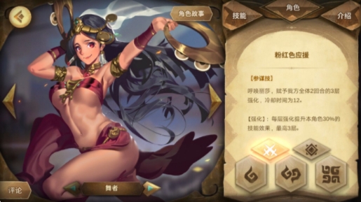 万象物语