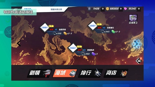 片甲于身,勇气于心!《苍蓝誓约》复刻活动今日开启
