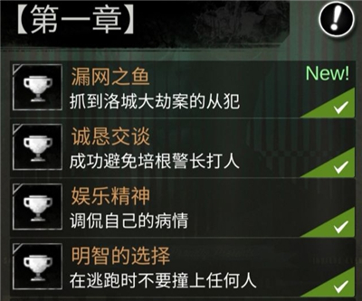 探魇