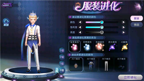 打开梦幻世界的大门!《劲舞团》手游月下精灵服饰绝美上线