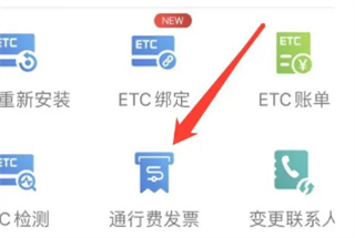 e高速软件