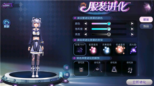 打开梦幻世界的大门!《劲舞团》手游月下精灵服饰绝美上线