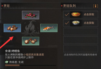 明日之后