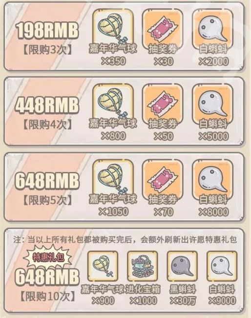 最强蜗牛