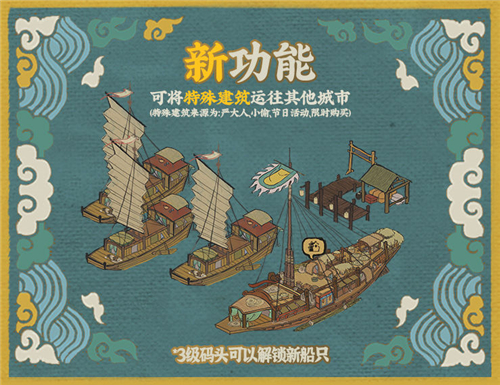 江南百景图