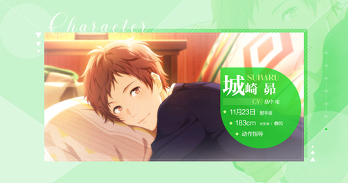 《梦色卡司》预约突破10万 全新视觉让你怦然心动!