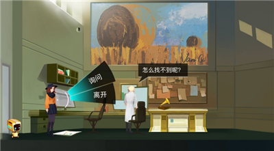 海姆达尔